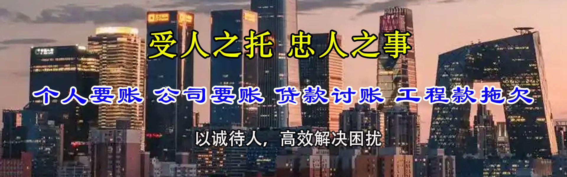 苏州收账公司